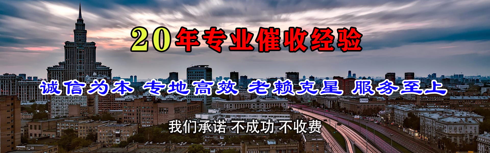 石首催数公司
